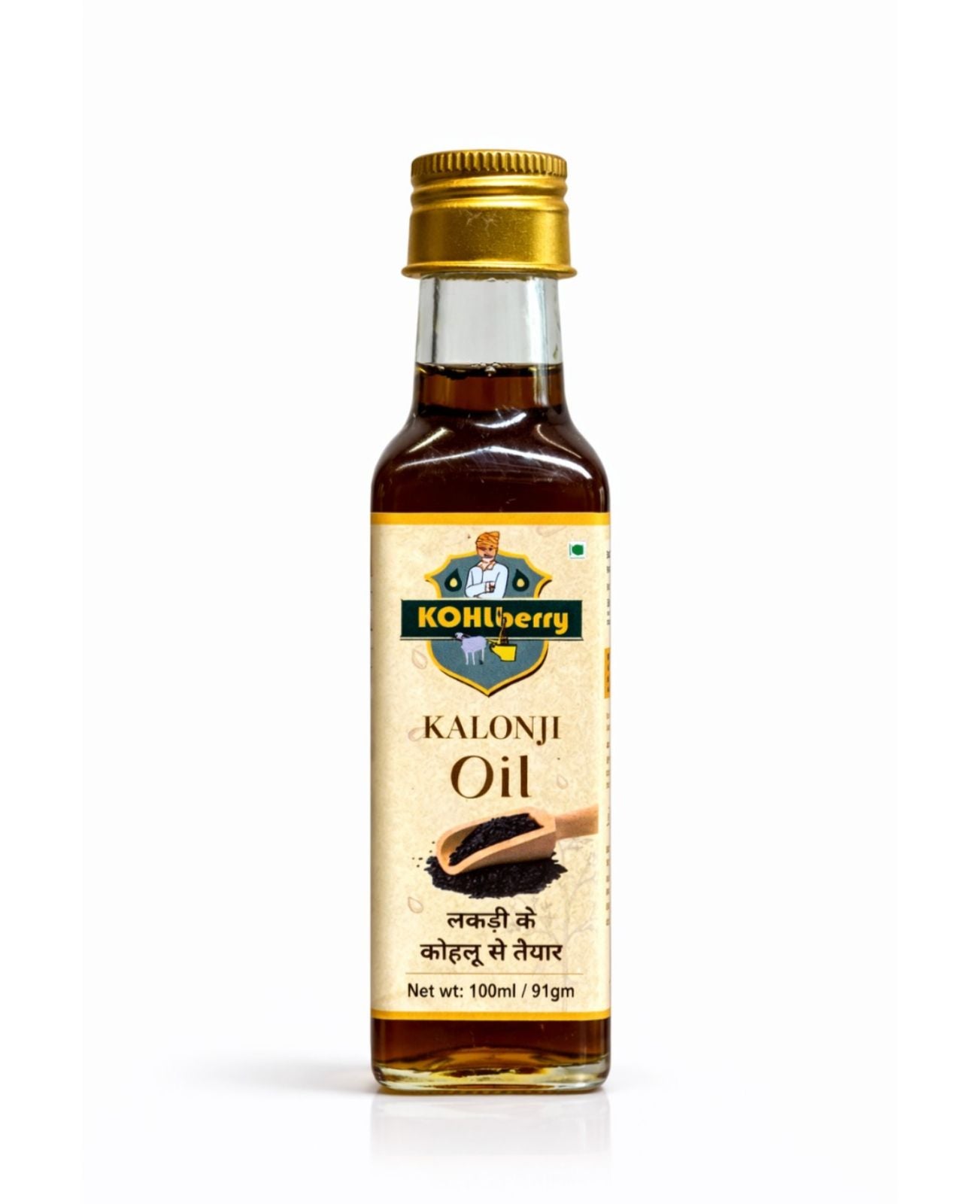 Kalonji Oil